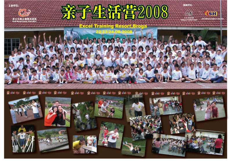 Life Camp 2008
