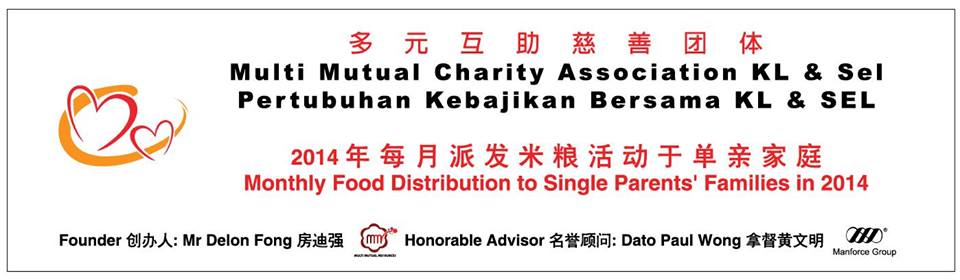 Banner for monthly food distribution
