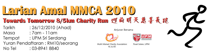 MMCA Charity Run 2010