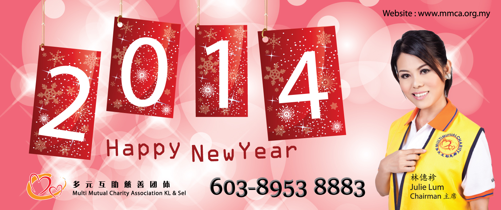 Chinese New Year 2014
